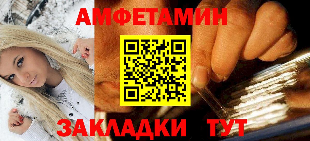 АМФ 98% Сокол