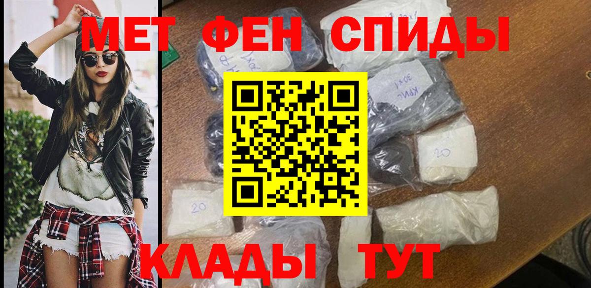 Сокол  COCAIN  Меф   Меф МЯУ МЯУ  А ПВП СОЛЬ кристаллы  Гашиш  Гашиш  Вход с VPN  Канабис  NBOMe 