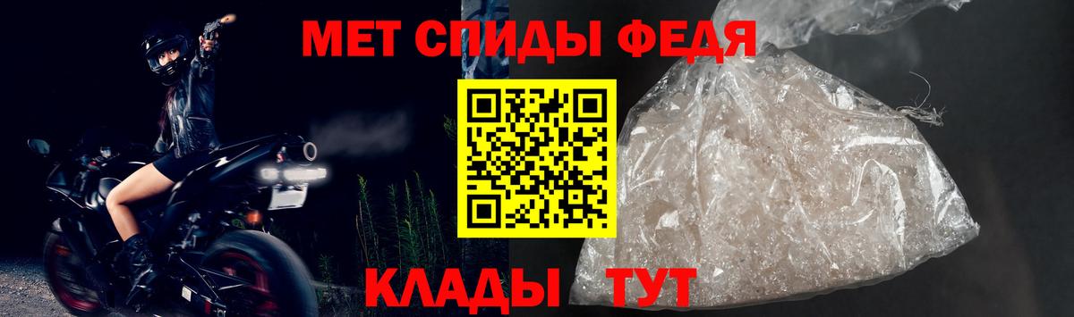 Amphetamine 97%  Вход с VPN  OMG маркетплейс  Сокол  АМФЕТАМИН 