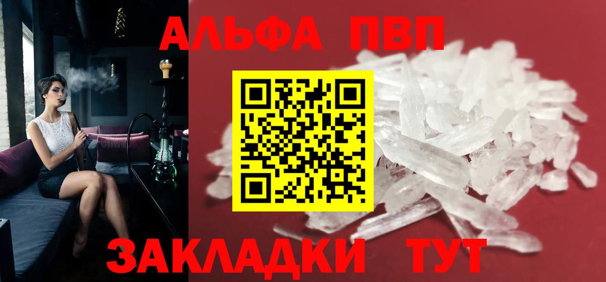 APVP СК КРИС Сокол