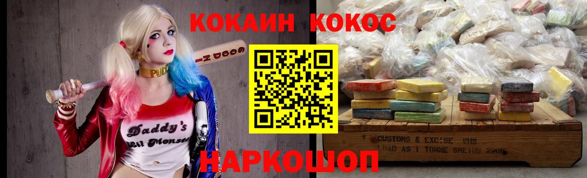 Cocaine Колумбийский Сокол