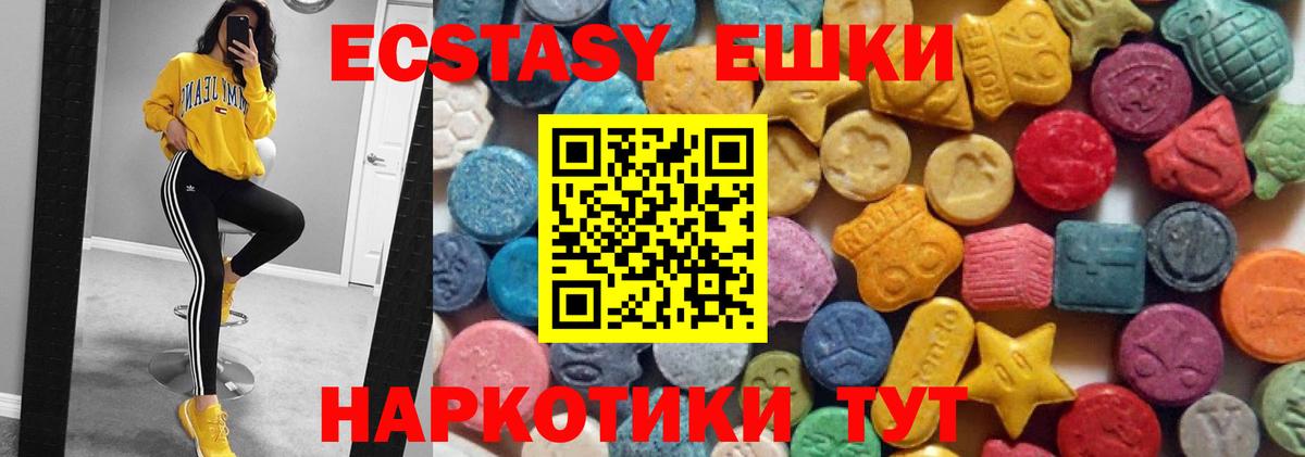 Сокол  ЭКСТАЗИ TESLA  Экстази  Вход с VPN  Ecstasy ешки 
