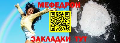 каннабис Партизанск