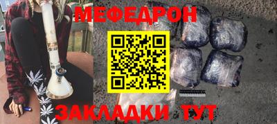каннабис Партизанск