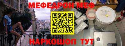 mdma Первоуральск