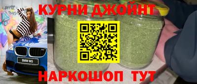 каннабис Партизанск