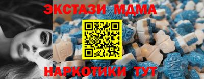 mdma Первоуральск