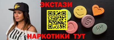 каннабис Партизанск