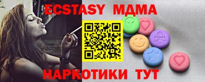 mdma Первоуральск