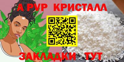 каннабис Партизанск