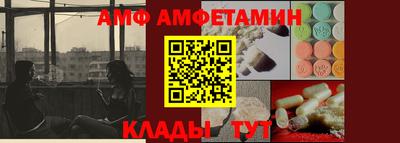 каннабис Партизанск