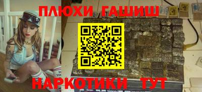 каннабис Партизанск