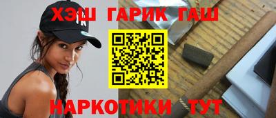 каннабис Партизанск
