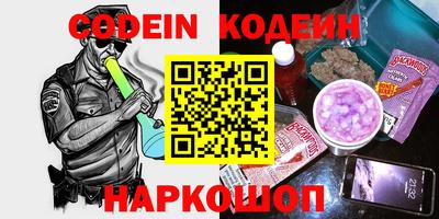 каннабис Партизанск