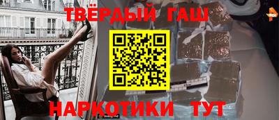 каннабис Партизанск