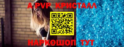 каннабис Партизанск