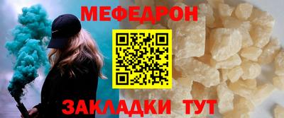 каннабис Партизанск