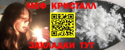 mdma Первоуральск