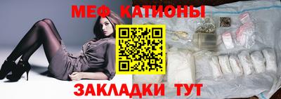 каннабис Партизанск