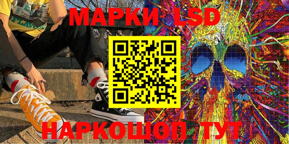 Наркотические марки 1,5мг  Вход с VPN  Марки NBOMe  Сокол 