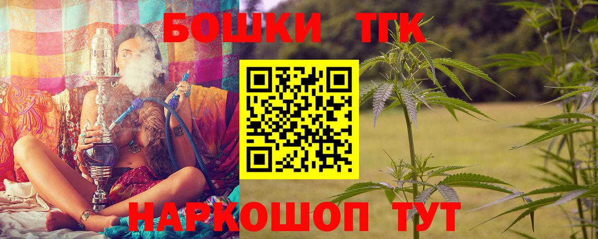 Бошки марихуана LSD WEED  Шишки марихуана White Widow  Вход с VPN  Шишки марихуана марихуана  Сокол 