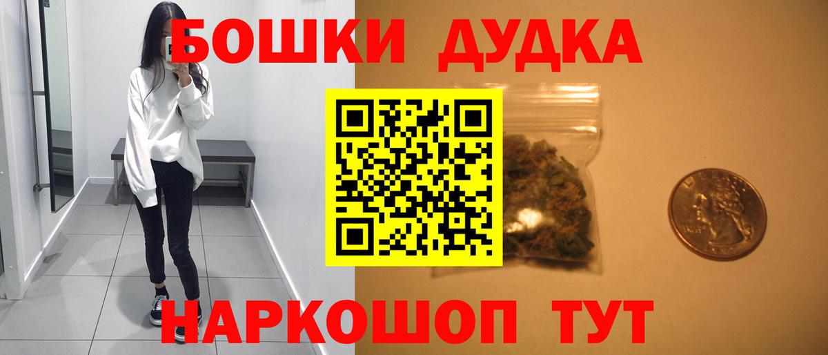Бошки марихуана конопля Сокол